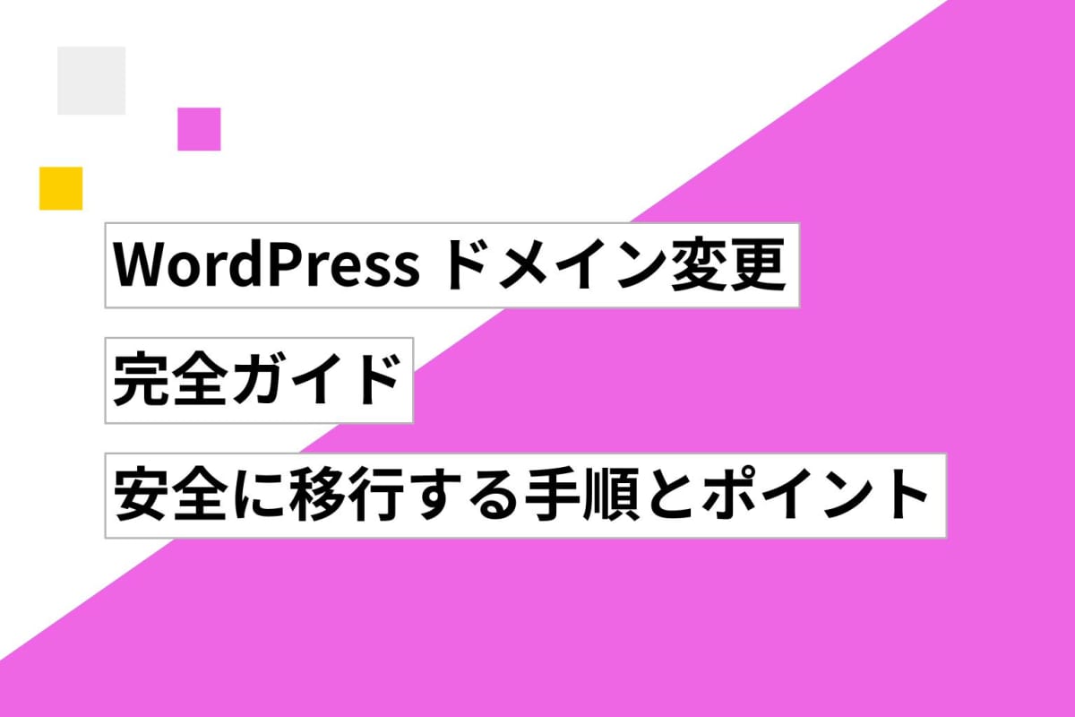 Hands typing on a laptop keyboard, handling the daily maintenance and troubleshooting tasks for a live WordPress website.