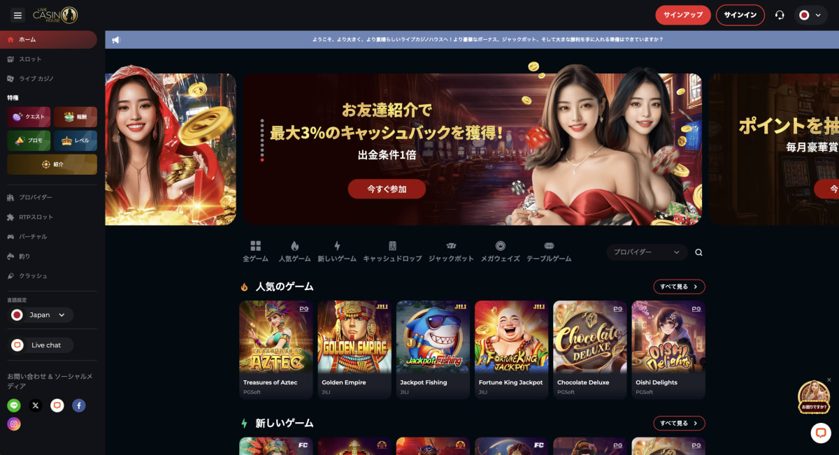 ライブカジノの女性ディーラーとビデオゲーム（RNG）のルーレットを並べた比較画像。左は実写、右はCGで両者の違いを明確に示す。