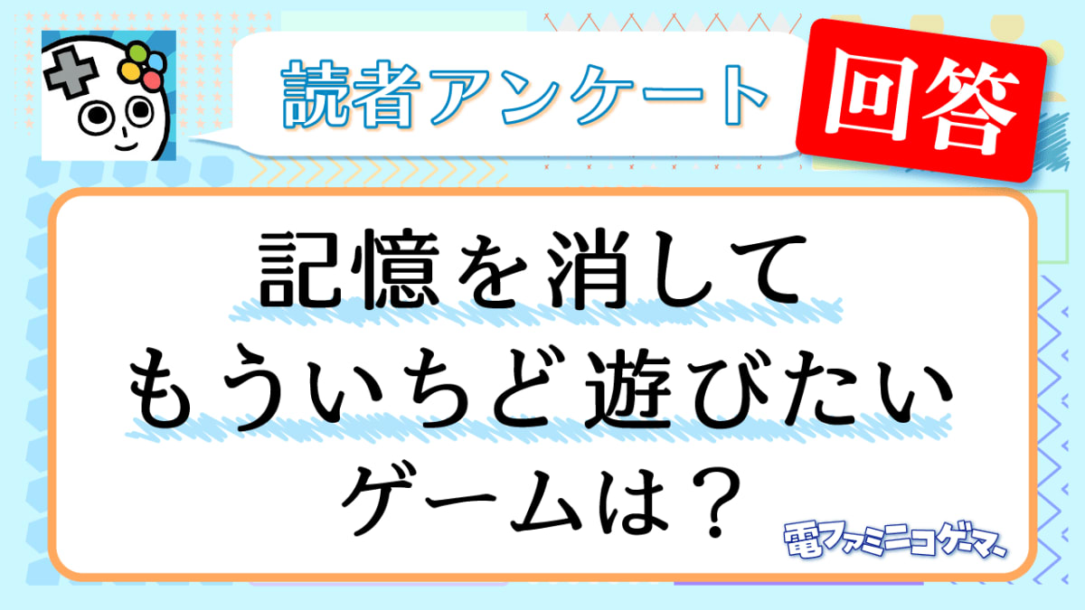 まおりゅうの強力なパーティー編成を紹介する画像。中央のリムルを中心にキャラクターが並び、必須の『特性』でSPを増やす立ち回りを解説。