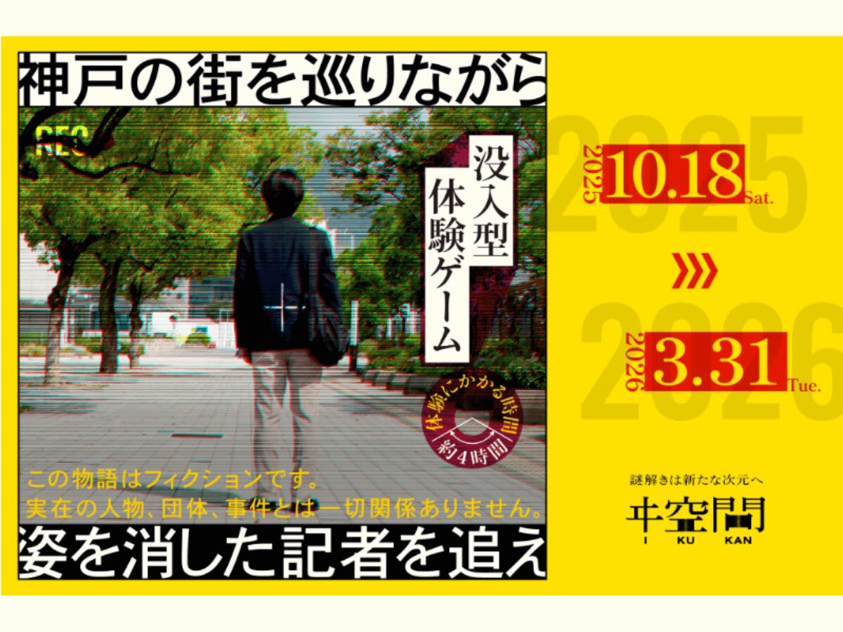 茶髪の女子生徒が胸に手を当て、相手を思いやる表情を見せる。「共感型主人公」という登場人物の物語における役割を視覚的に表現。