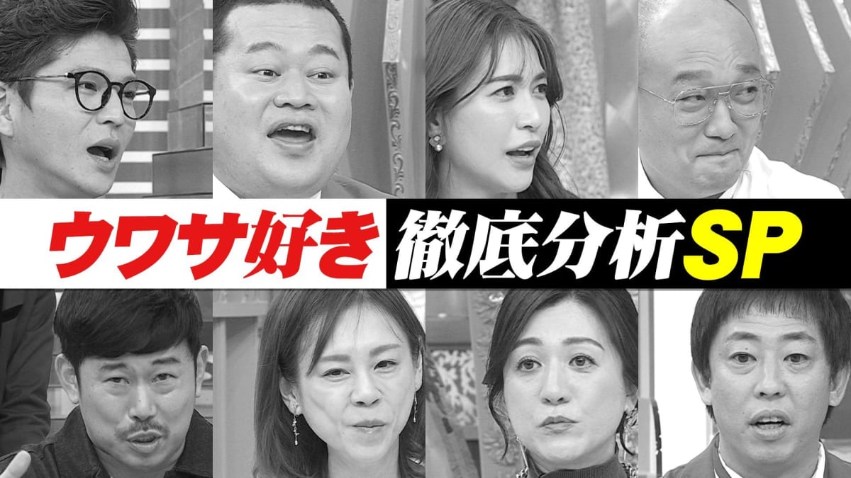 芸人さらば森田が、ゴシップの深層心理を語るように黒いスーツで椅子に座り、含みのある表情でカメラを見つめている。